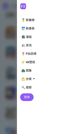 ���ض���APP���عٷ����°汾-���ض���fit�ֻ������ذ�׿��Ѱ�v1.0