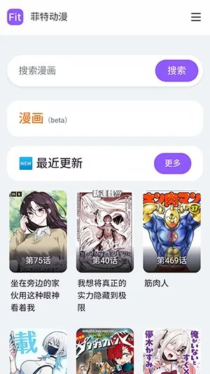 ���ض���fit���������ֻ���