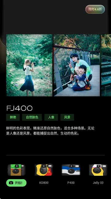 PokaCam(��Ƭ����������)v1.2.0 ��׿���ͼ