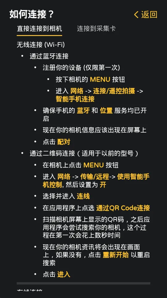 �������Monitor(����ֻ�������)v1.5.2 ��׿���ͼ