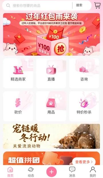 ��������2026�ٷ�����v1.1.2 ��Ѱ��ͼ