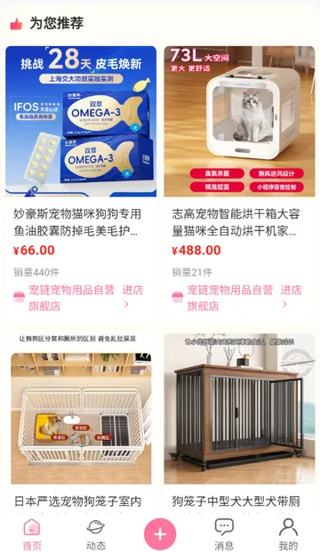 ��������2026�ٷ�����v1.1.2 ��Ѱ��ͼ