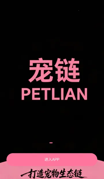 ��������2026�ٷ�����v1.1.2 ��Ѱ��ͼ