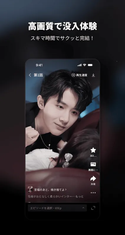 DramaSugar(����̾�ƽ̨)v8.1.5 �ֻ����ͼ