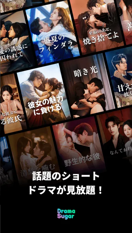 DramaSugar(����̾�ƽ̨)v8.1.5 �ֻ����ͼ