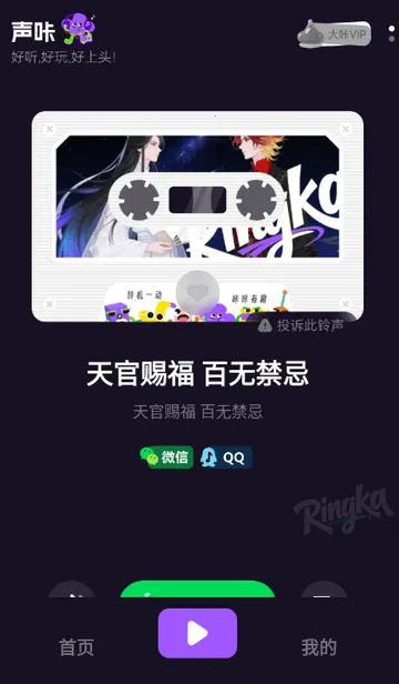 ��������2026���ذ�װv1.2.2 �ֻ����ͼ