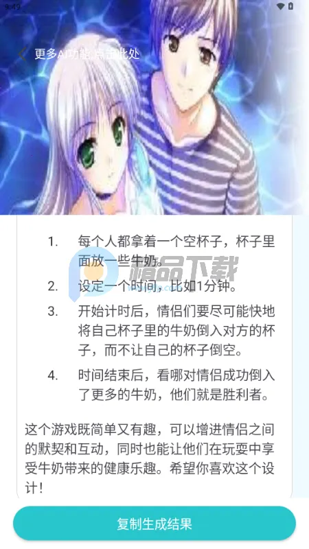 ����AI2026���ذ�װ