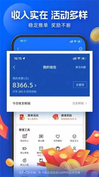 ������ʿ������ʦv10.6.0 �ٷ������ͼ