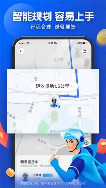������ʿ������ʦv10.6.0 �ٷ������ͼ