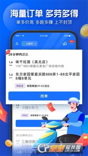 ������ʿ������ʦv10.6.0 �ٷ������ͼ