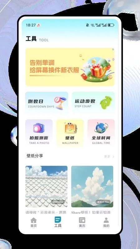 ����è(�ֻ���������)v1.0.2 ��׿���ͼ