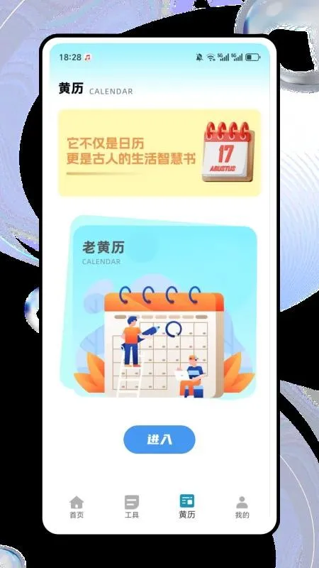 ����è(�ֻ���������)v1.0.2 ��׿���ͼ