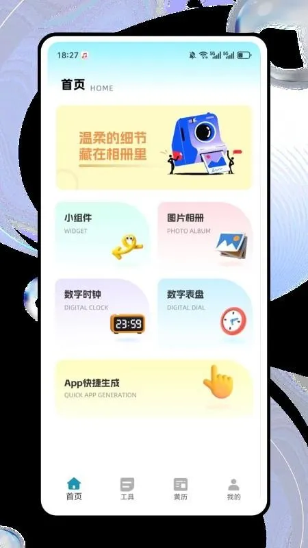 ����è(�ֻ���������)v1.0.2 ��׿���ͼ