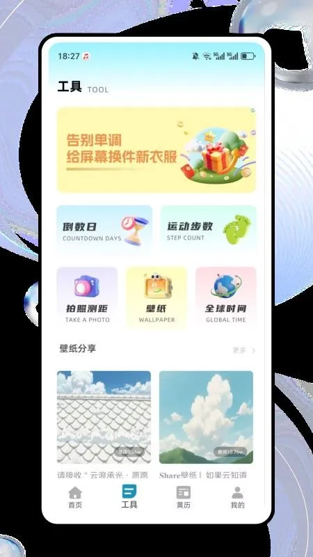 ����è(�ֻ���������)v1.0.2 ��׿���ͼ