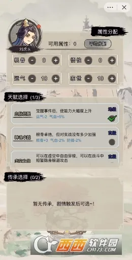 �������洫�ƽ�����ò˵�v1.0 �ֻ����ͼ