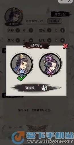 �������洫�ƽ�����ò˵�v1.0 �ֻ����ͼ