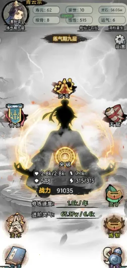 �������洫�ƽ�����ò˵�