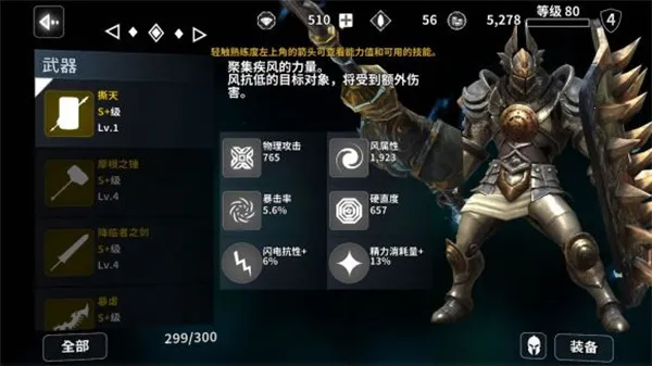 ����֮�����߹����ƽ��v1.2.2 �ٷ������ͼ