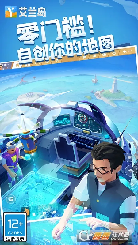 ����֮�ո߼���v1.908.1.3 ��׿���ͼ