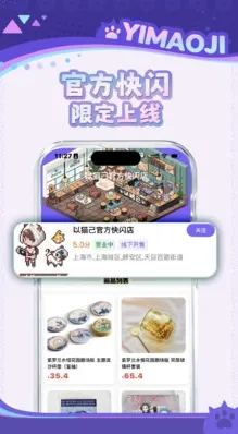 ��è��2026�ٷ����°汾v1.5.0 ��׿���ͼ