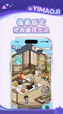 ��è��2026�ٷ����°汾v1.5.0 ��׿���ͼ