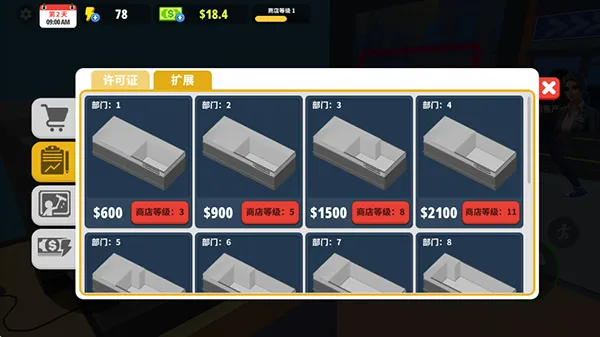 �����̵�ģ�����ƽ��