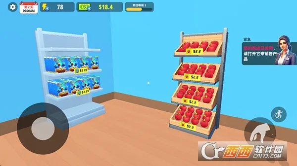�����̵�ģ����3D�ƽ�����ò˵�v1.30.2 �ֻ����ͼ