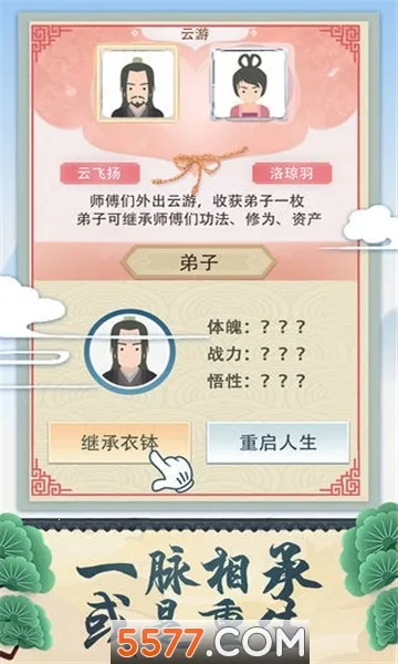 ����ʽ�����ƽ��v1.0 ��׿���ͼ