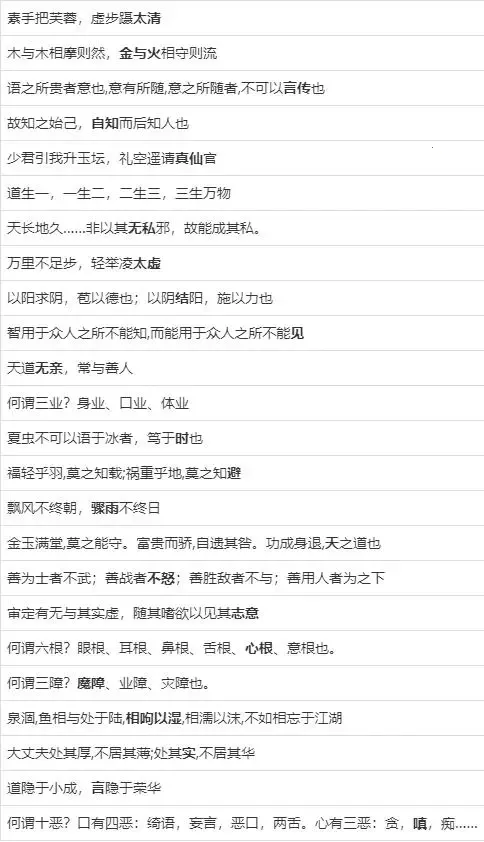 修仙式人生破解版 修仙式人生破解版