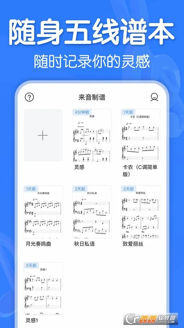 ������������VIP��v2.9.1 �ֻ����ͼ