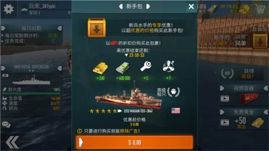 ս���������޲��������v1.74.12 ��׿���ͼ