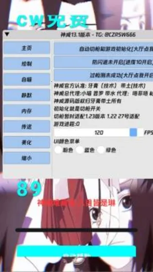 ��������Ȼ��������׿���ֻ���v13.1 ��׿���ͼ