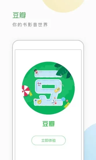 ������������½��(Ӱ������ƽ̨)7.122.0v7.122.0 ��Ѱ��ͼ