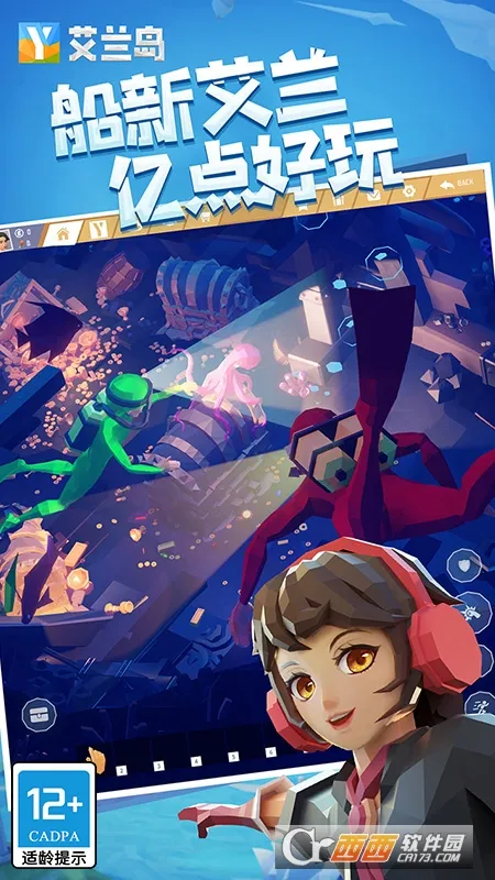 ����֮���ƽ��v1.805 �ٷ������ͼ