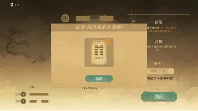 ������ǧ��(��ʷ������Ϸ)v0.5 ��׿���ͼ