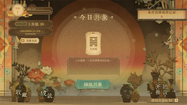 ������ǧ��(��ʷ������Ϸ)