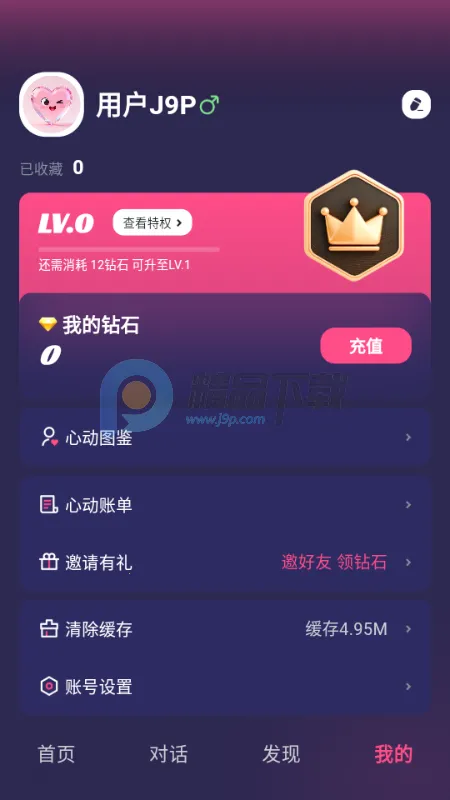 Sensoul安卓版手机版 Sensoul安卓版手机版