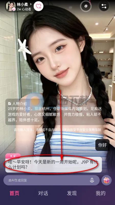 Sensoul安卓版手机版 Sensoul安卓版手机版