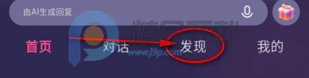 Sensoul安卓版手机版 Sensoul安卓版手机版