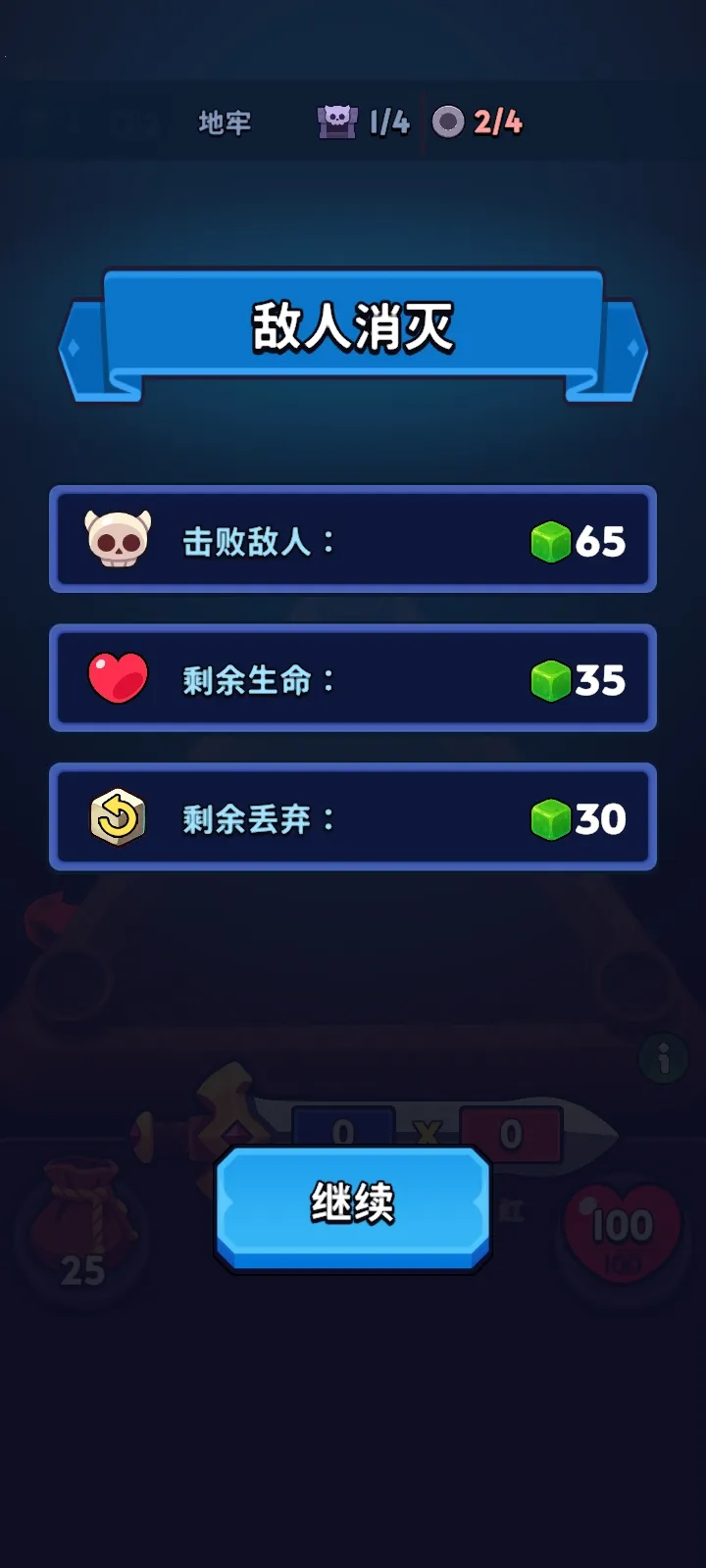 �������������˵�(����ħ��������Ϸ)v1.7.1 �ֻ����ͼ