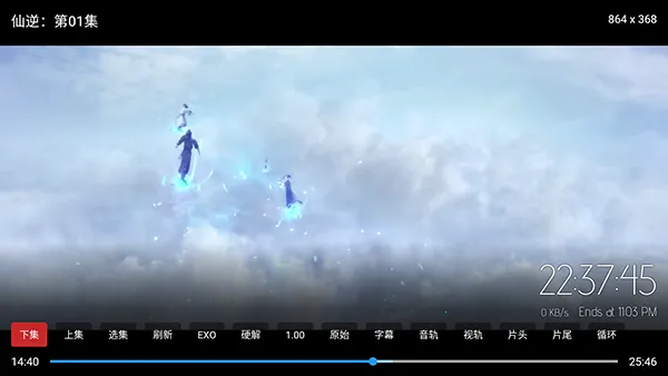 �ƺ�TV���Ӱ氲׿���ֻ���v2.3.6 �ֻ����ͼ