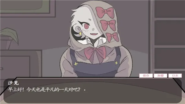 �鹹������(�罻������Ϸ)v1.0 �ٷ������ͼ