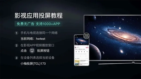 С��Ͷ�����Ӱ�2026�ٷ����°汾v2.10.1685 �ٷ������ͼ