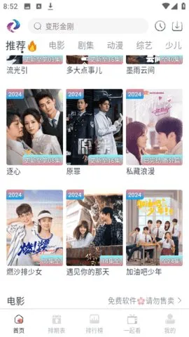 Ļ���Ǻ�(���׷������)v1.5 �ٷ������ͼ