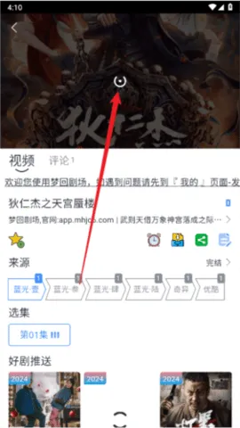 Ļ���Ǻ�(���׷������)v1.5 �ٷ������ͼ