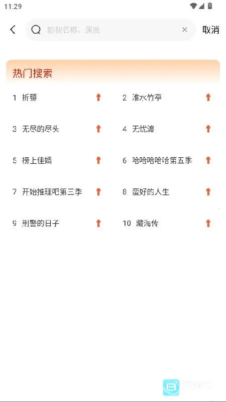 Ļ���Ǻ�(���׷������)