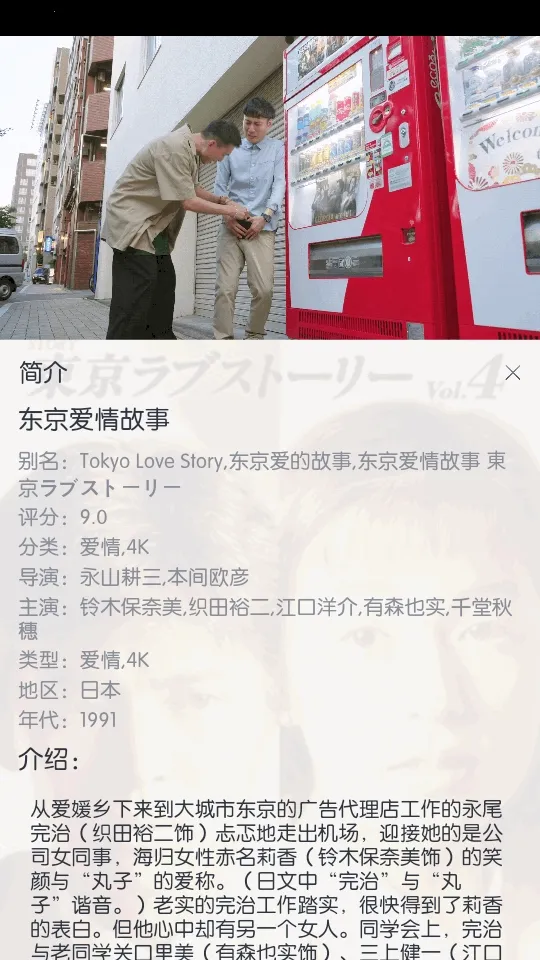 ��ŵ4K2026�ٷ����°汾v2.2.6 ��Ѱ��ͼ