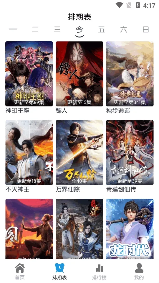 ��ŵ4K2026�ٷ����°汾