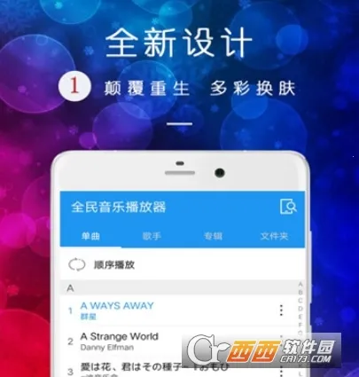 ȫ�����ֲ�����2026���°汾