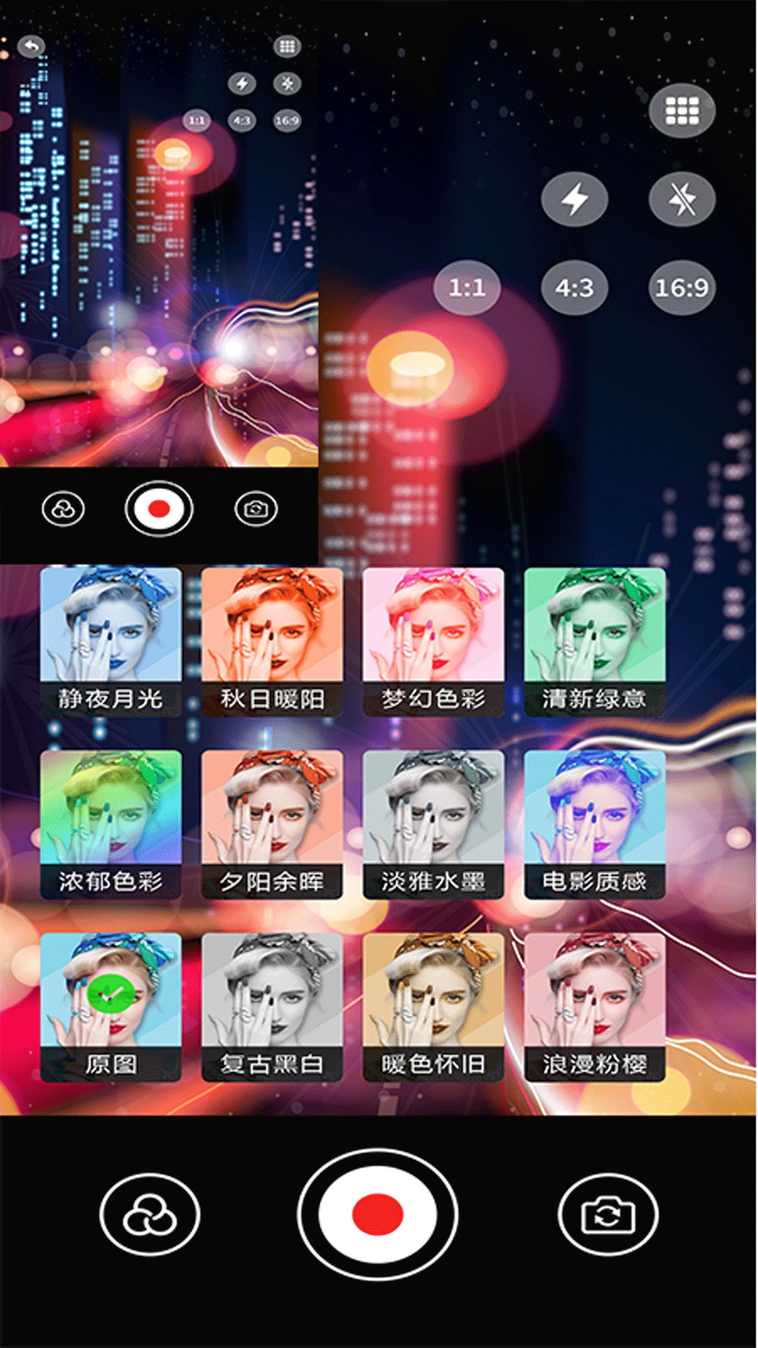 vscopro2026�ٷ�����v5.4 �ֻ����ͼ